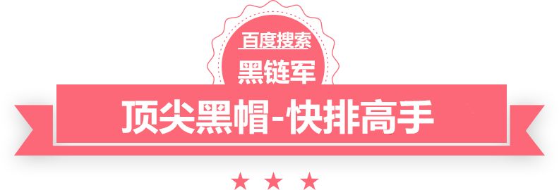 2024新澳门今晚开奖号码和香港石首黑帽seo